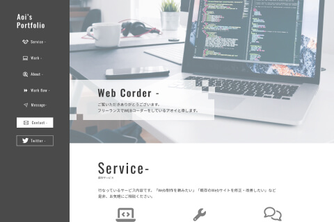 WEBコーダーりんのポートフォリオ